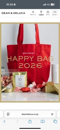 DEAN & DELUCA福袋 2026✨全セット