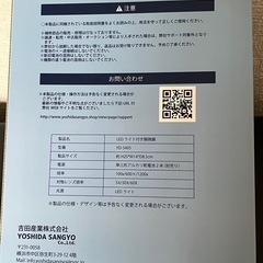 【新品未開封】LEDライト顕微鏡の画像