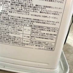 コロナ　ファンヒーター　ストーブの画像