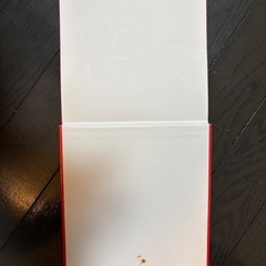 五味太郎すてきなひらがなの画像