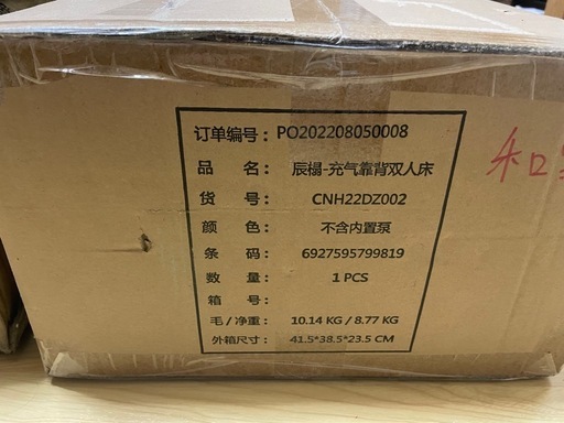 希少・廃盤】Naturehike 背もたれ付きエアーベッド（ダブルサイズ） 公式