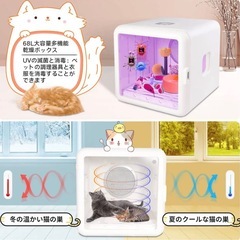 ペット　大型ドライボックス　未使用(訳アリ)の画像