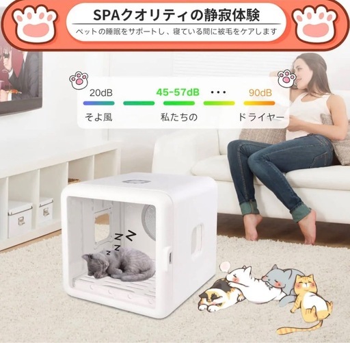 ペット　大型ドライボックス　未使用(訳アリ)