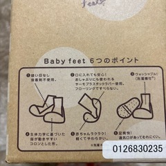 美品　ベビールームシューズ　11.5センチの画像