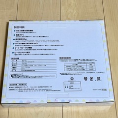【新品未使用】アンパンマン/体重計/ドリテックの画像
