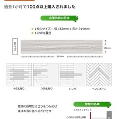 フロアタイル　クッションフロアの画像