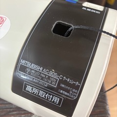 三菱/吊り下げサーキュレーターの画像