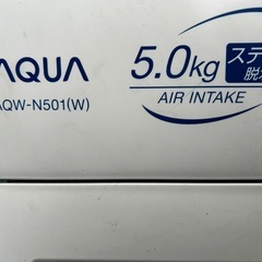 受付終了【1ヶ月使用中古】AQUA二層式洗濯機5kgの画像
