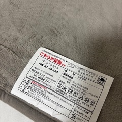 【ニトリ】洗える電気毛布の画像