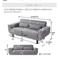 ソファーの画像