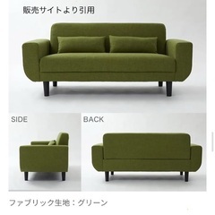 ソファーの画像