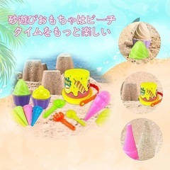 【新品未使用】砂遊びおもちゃ アイスクリーム  雪遊び 子供 キッズ おもちゃの画像
