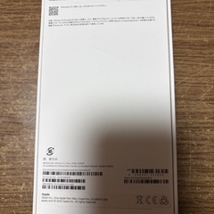iPhoneから15plus空箱❶の画像