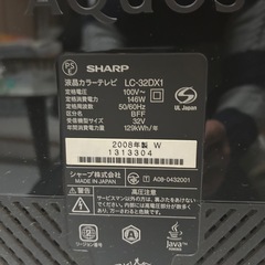 🟡テレビ32インチジャンク品の画像