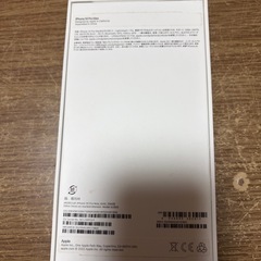 iPhone１４プロマックス空箱❸の画像