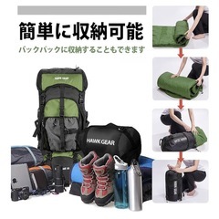 【新品】2個 シュラフ 寝袋   ネイビー カーキ ホークギアの画像