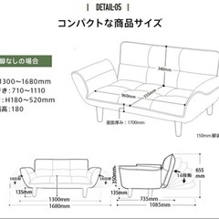 2人掛けソファ/日本製/リクライニング可能の画像