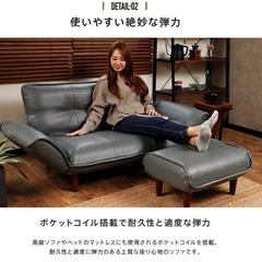 2人掛けソファ/日本製/リクライニング可能の画像