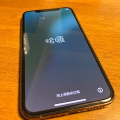 【中古美品】iPhoneXs 64GB  の画像