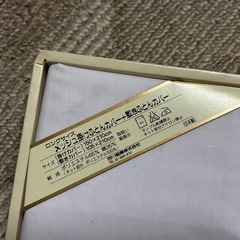 新品　シーツ　2枚セットの画像