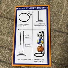 新品★ボールラックの画像