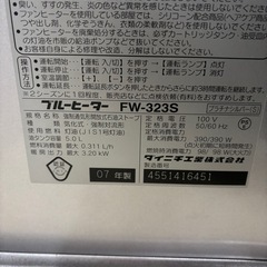 石油ストーブ
の画像