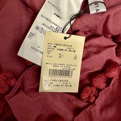 FRAY I.D バーガンディ ストール　タグ付きの画像