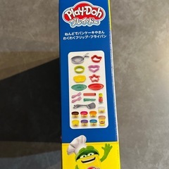 プレイ・ドー　新品未開封の画像