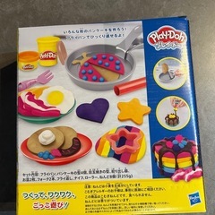 プレイ・ドー　新品未開封の画像