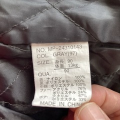 ジャンプスーツ 90サイズ の画像