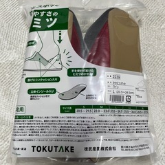 【レディース】　かかとスポッと   Lサイズの画像