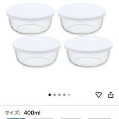 2個セット　iwaki耐熱ガラス 保存容器 S 400ml の画像