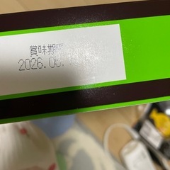 原宿　焼きショコラの画像