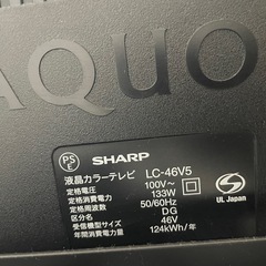 テレビ46インチの画像