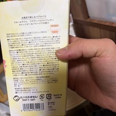 10🌸商談中 新品／バブルバスの画像