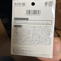 新品／ウォールラインステッカーの画像