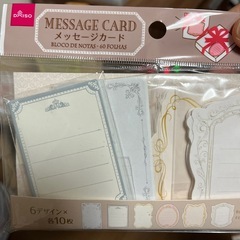 新品／メッセージカードの画像