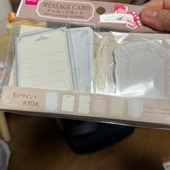 新品／メッセージカードの画像