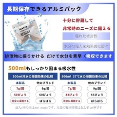 【新品未使用】非常用トイレ 簡易トイレ 50回分 大容量2kg 防災グッズ 専用掛け穴付き 証明シール 長期備蓄用防災 凝固剤セット 抗菌消臭の画像