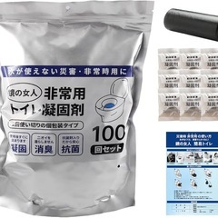【新品未使用】非常用トイレ 簡易トイレ 50回分 大容量2kg 防災グッズ 専用掛け穴付き 証明シール 長期備蓄用防災 凝固剤セット 抗菌消臭の画像