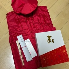 還暦ちゃんちゃんこの画像