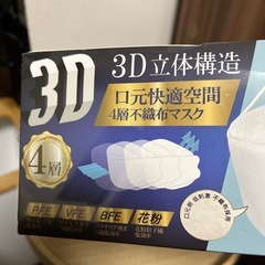 150🌸商談中 新品／マスクの画像