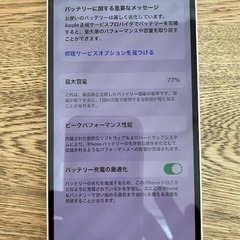 美品☆Apple iPhone 13 ホワイト 本体の画像