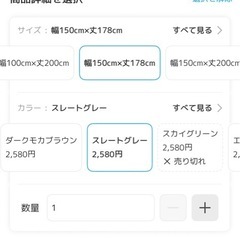 カーテン　の画像