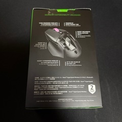 Razer BASILISK V3 X の画像