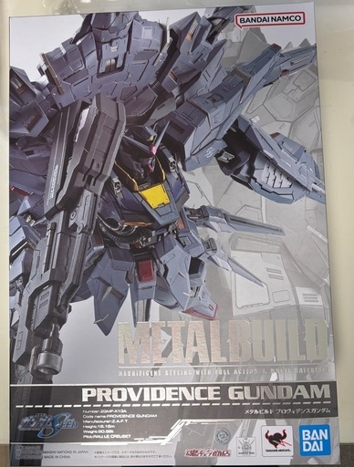 メタルビルド プロヴィデンスガンダム