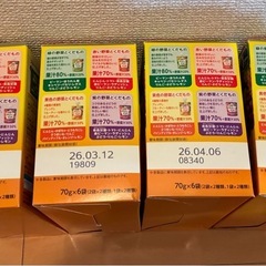 森永　野菜ジュレ　4箱セットの画像