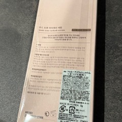 まつげ美容液の画像