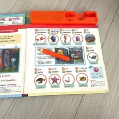 えいごでおしゃべりブック　ファインディング ニモの画像