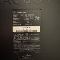 【お取引者様決定】AQUOS 46V型 テレビ 動作〇の画像